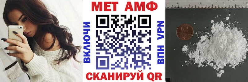MEGA вход Норильск Amphetamine Розовый дарнет шоп