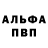 Амфетамин Розовый ZephCloud