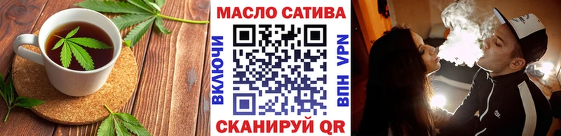 Cannafood конопля  наркотики  Норильск 