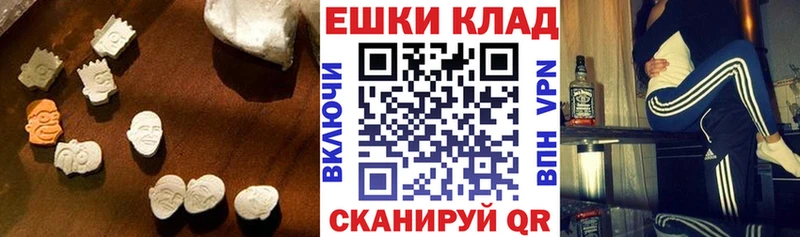 ЭКСТАЗИ XTC Норильск