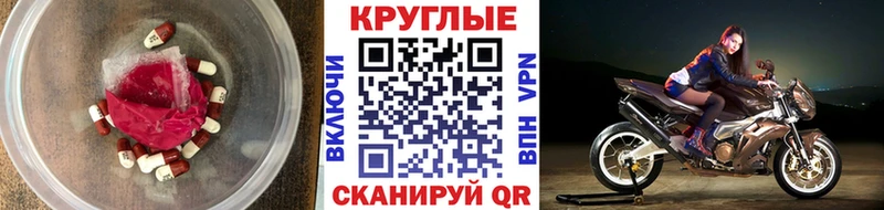 Ecstasy 280 MDMA  наркошоп  Норильск 