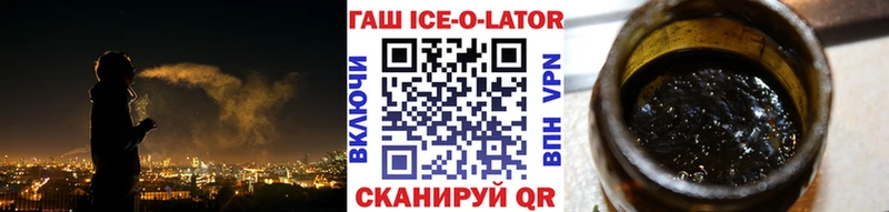 Гашиш Изолятор  кракен зеркало  Норильск 