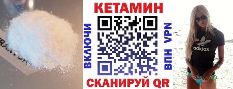 MEGA tor  Норильск  маркетплейс наркотические препараты  Кетамин ketamine 