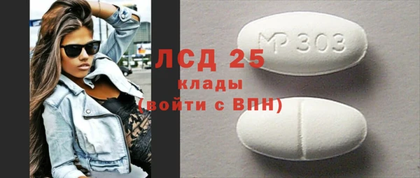 марки lsd Вязьма