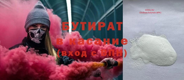 марки lsd Вязьма