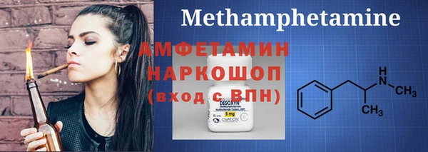 бутират Вяземский