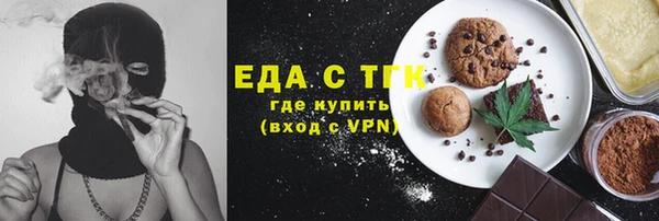 бутират Вяземский