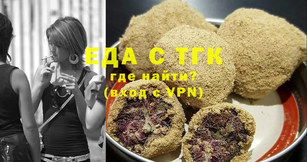 бутират Вяземский