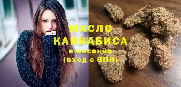 марки lsd Вязьма