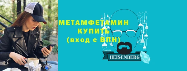 бутират Вяземский