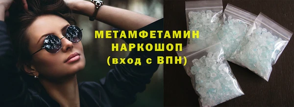 марки lsd Вязьма