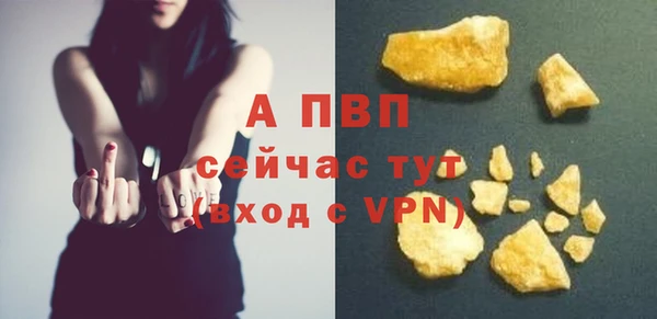 бутират Вяземский