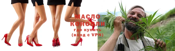марки lsd Вязьма