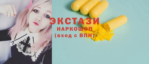 бутират Вяземский