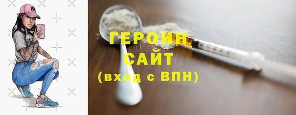 бутират Вяземский