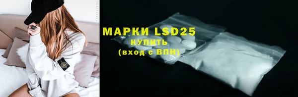 марки lsd Вязьма