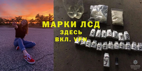 марки lsd Вязьма