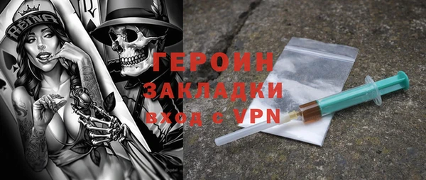 бутират Вяземский