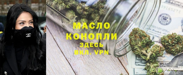 бутират Вяземский