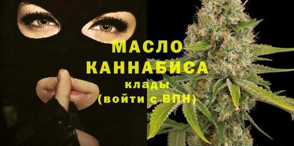 бутират Вяземский