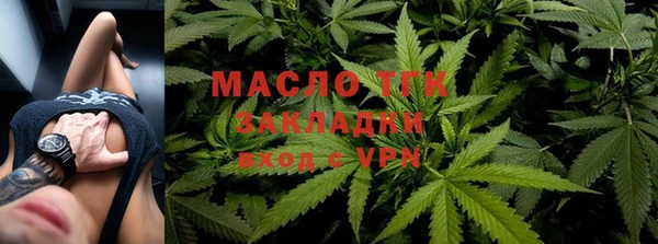 бутират Вяземский