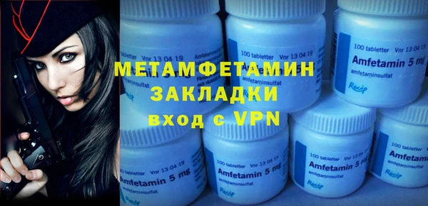 марки lsd Вязьма