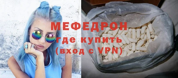 бутират Вяземский