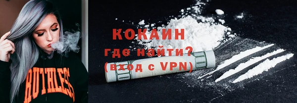 бутират Вяземский