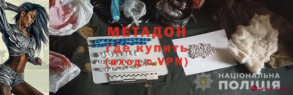 марки lsd Вязьма