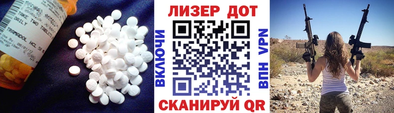 ЛСД экстази ecstasy  Норильск 