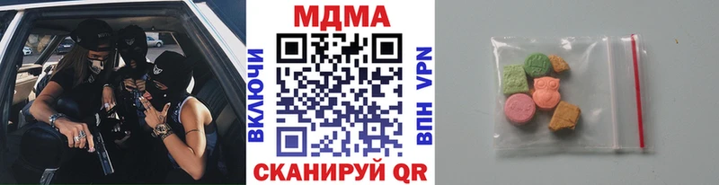MDMA Molly  цена наркотик  Норильск 