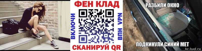 купить наркотик Норильск Первитин витя