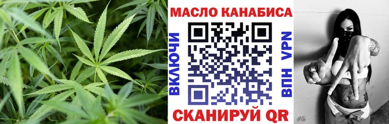 ТГК концентрат  сайты даркнета телеграм  Норильск 